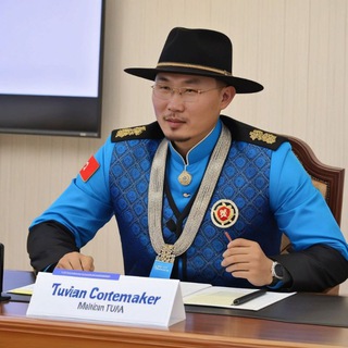 Седен Монгуш