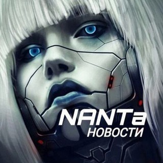 Белогорск Новости НАНТа