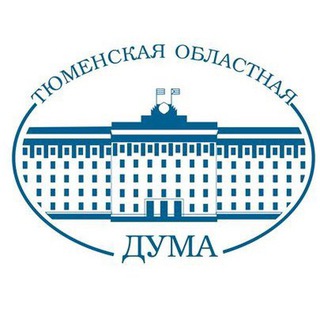 Тюменская областная Дума