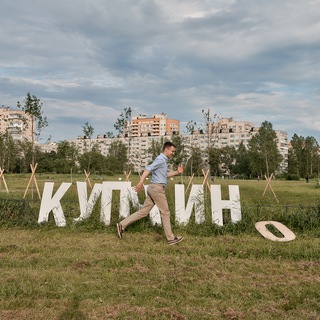 Депутат Павел Швец