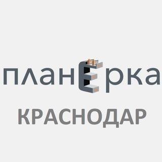 Планёрка Краснодар