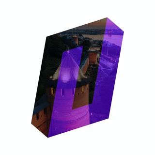 Пространство Политика. Нижний Новгород