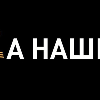 РЕСПУБЛИКА