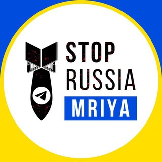 StopRussiaChannel | MRIYA резерв