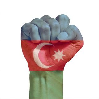 Азербайджан 🇦🇿