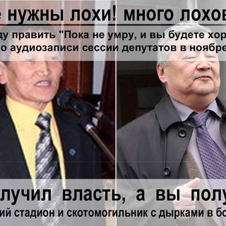 Навстречу выборам 