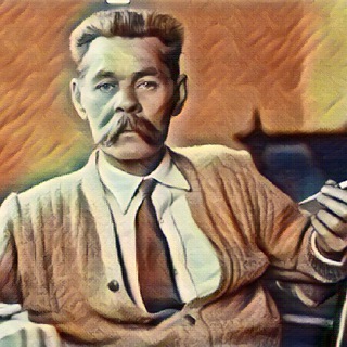 ГОРЬКИЙ