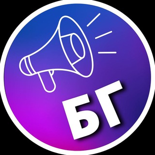 Белгород Говорит