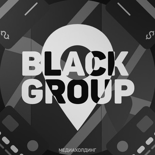 Медиахолдинг Black Group