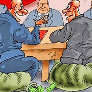 Бюджетные дырки