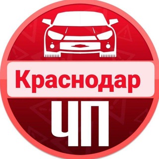 Краснодар край