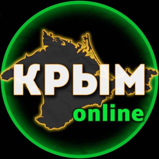 Крым Онлайн