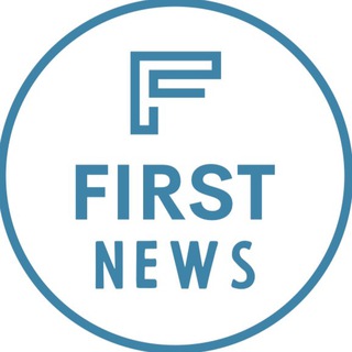 FIRST NEWS | НОВОСТИ