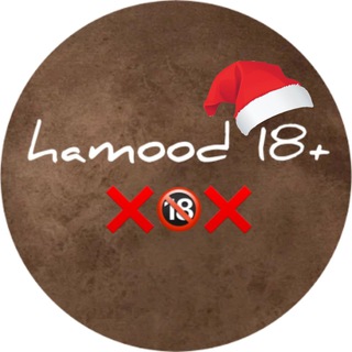 hamood (18+) 🔞