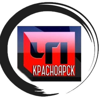 ЧП Красноярск. Новости и ДТП 24/7