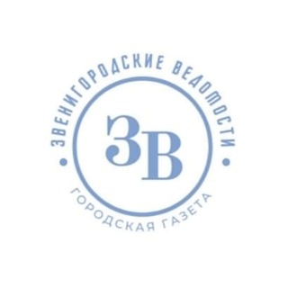 Новости Звенигорода
