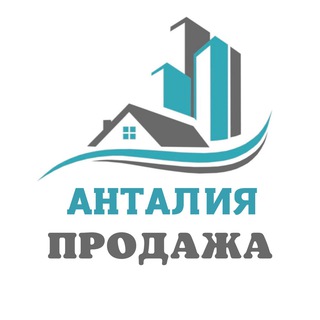АНТАЛИЯ ПРОДАЖА КВАРТИР ОТ СОБСТВЕННИКОВ