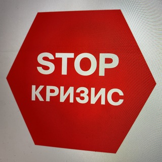 Антикризисный менеджер