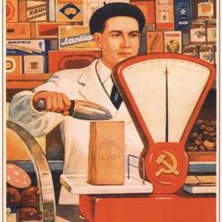 АНТИРИТЕЙЛ ⚫️