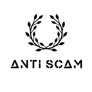 АНТИ СКАМ СТАНДОФФ 2