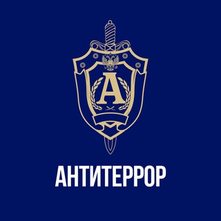 Антитеррор Приморья