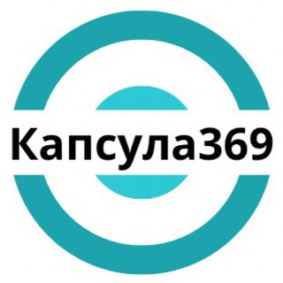 Целитель тела и сознания/Энергопрактик