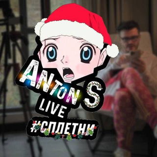 Anton S Live