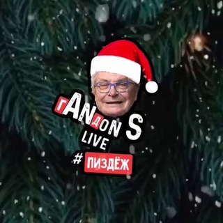 Anton S Live / Правда о педерасте-сплетнике