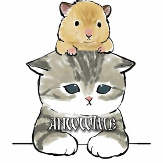 𝑎𝑛𝑤𝑤𝑖𝑚𝑒🍮/ архив, закрыто