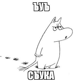 Шота у Ашота