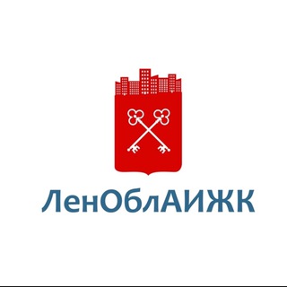 АО «ЛенОблАИЖК»-новости