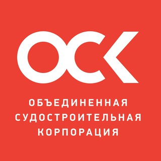 АО «ОСК»