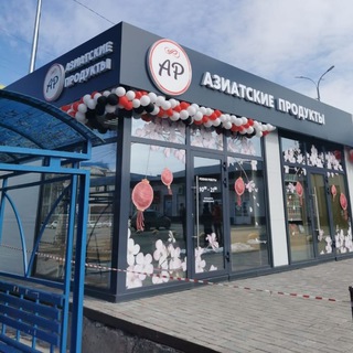 AP азиатские продукты