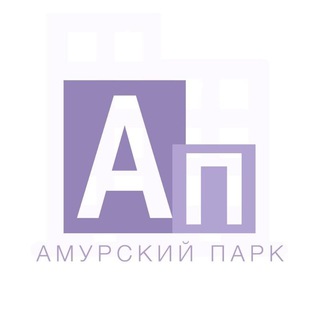 ЖК Амурский парк - инфоканал