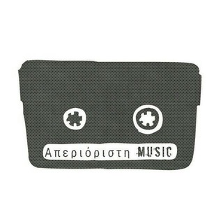 Απεριόριστη Music