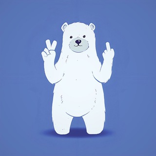 Биполярный Медведь