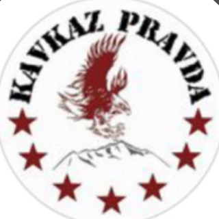 KAVKAZ_PRAVDA_ORIGINAL