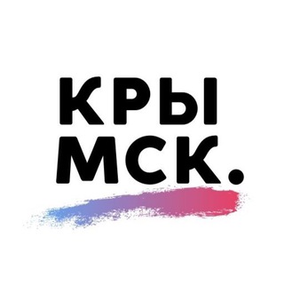 КРЫМСК - главный канал