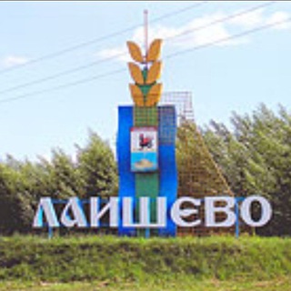 Лаишево Барахолка Объявления Тургай Сокуры Каипы Усады Большие и Малые Кабаны Никольское Нармонка Именьково