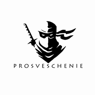 Просвещение Переходник