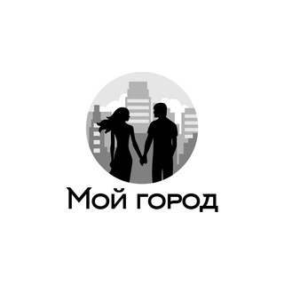 Мой Город