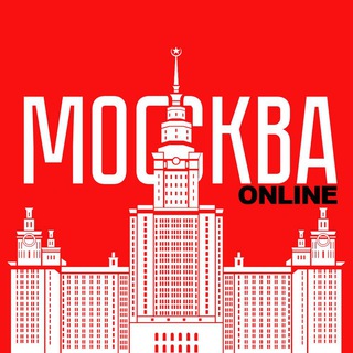 Москва online
