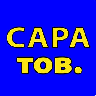 Мой Саратов. ProГород