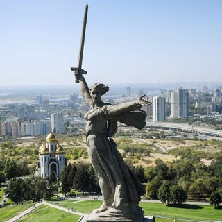 На Волге град