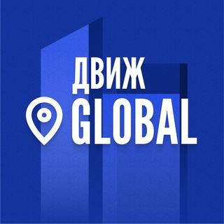 ДвижНедвижимости Global