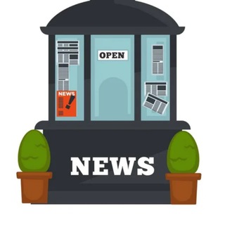 Новостной ларек 🗞