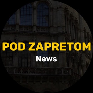 ⚡️POD ZAPRETOM