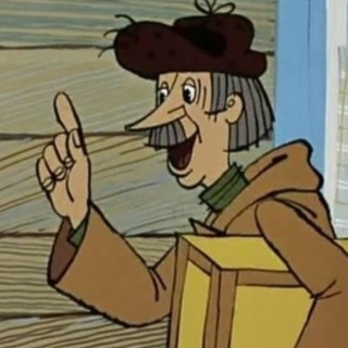 Почтальон Печкин