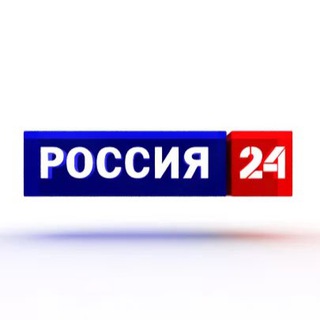 Россия 24/7 🇷🇺 (НОВОСТИ) Украина 24/7 🇺🇦