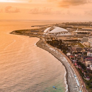 Сириус, не Сочи